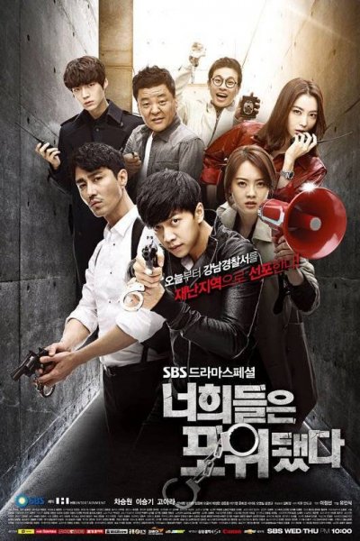 Lee-Seung-Gi-lee-si-young-go-ara-cha-seu