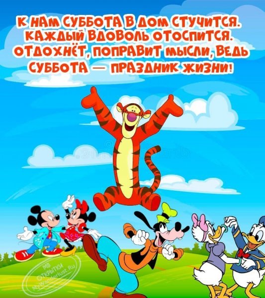 Праздник жизни!