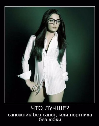 demotivator