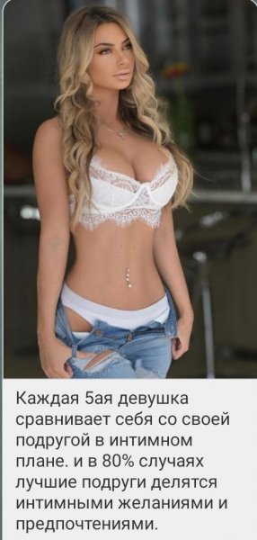 интим 098000