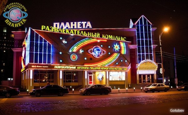 Калининград