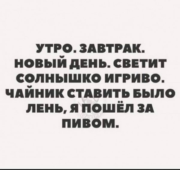 Smeshnye-kartinki-s-nadpisyami13