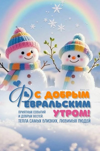 Друзья мои!