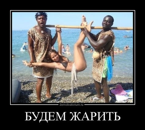 Опаньки!