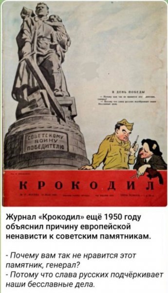 Всё так и есть