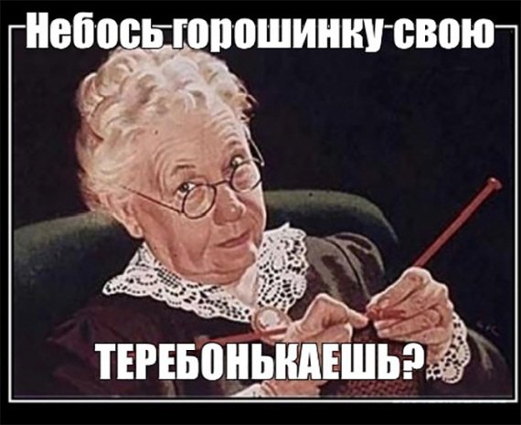 Mem