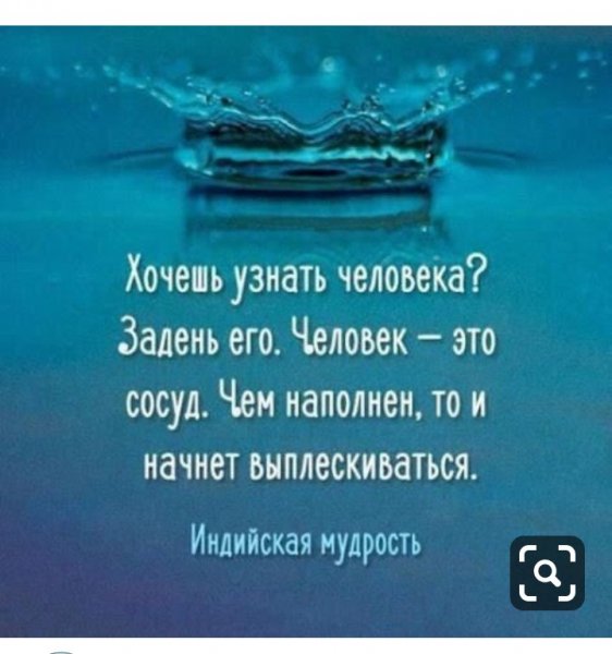 Чем наполнен сосуд то и выливается