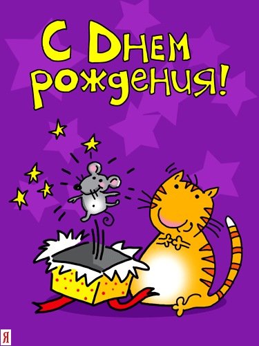 Сднем