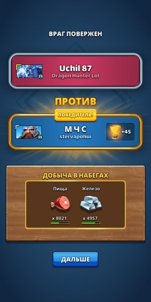 Empires &amp; puzzles 108149