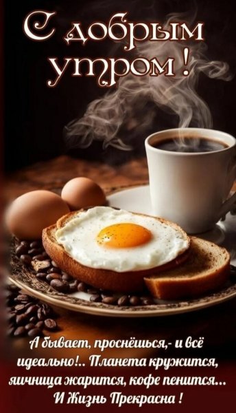 Друзья мои!