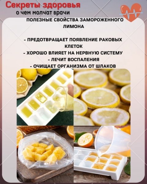 О чем молчат врачи