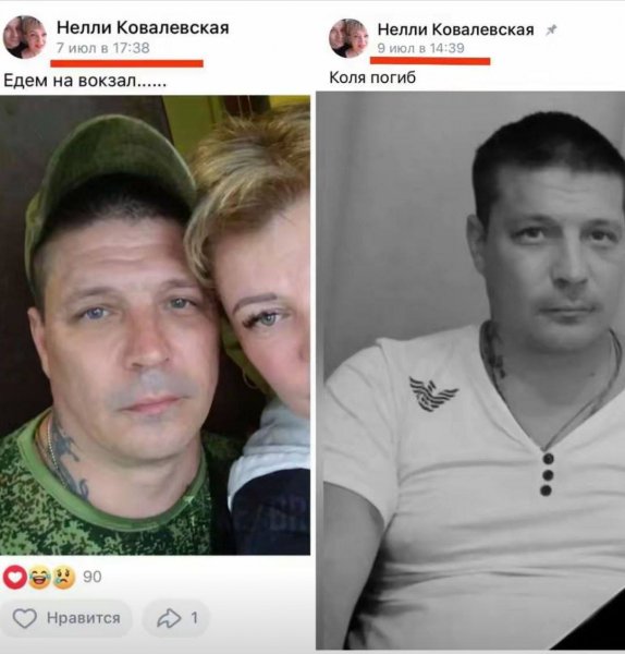 2 дня прожил свинорус после отправки на СВО