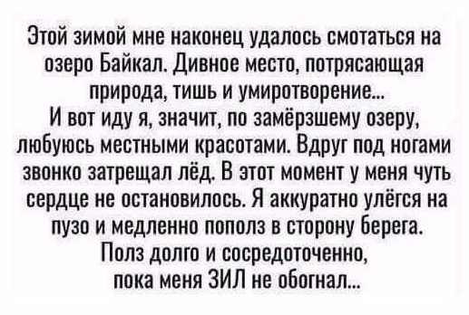 Бережённого Бог бережёт..