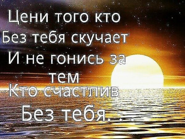 любовь 122259