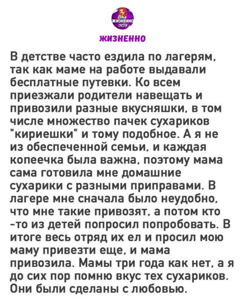 zhiznenno insta-20210510-0001