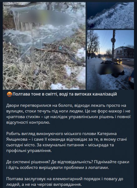 Наведіть порядок...