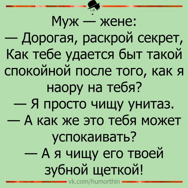 Спокойная