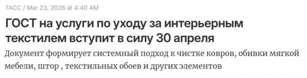 Photo 2026-03-23 07-03-35