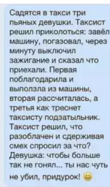 Screenshot 2019-06-06-19-32-54-994 com.opera.browser