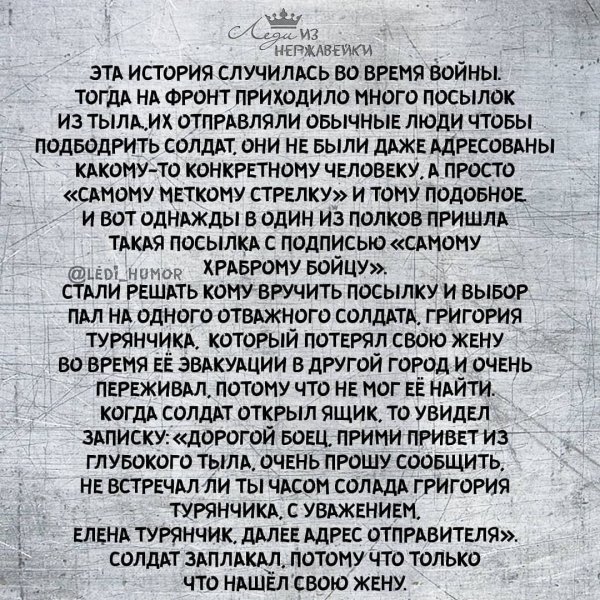 ledi humor-20210508-0001