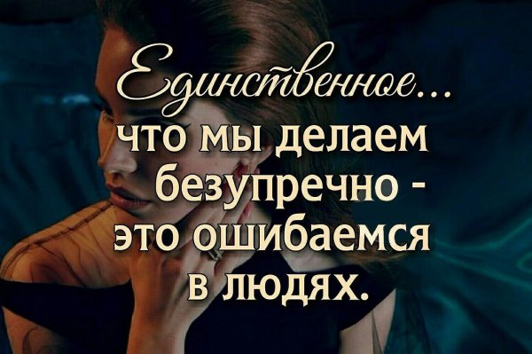 Это Точно!