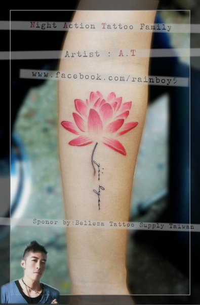 Tattoo (4830)