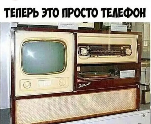 Смартфон