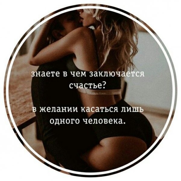 Любовь