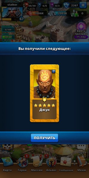 Empires &amp; puzzles 108220