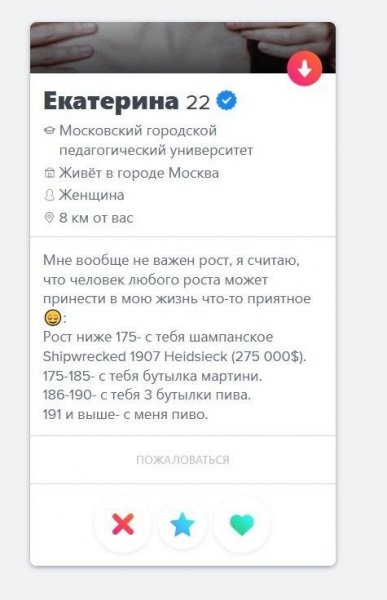 Любит выпить )