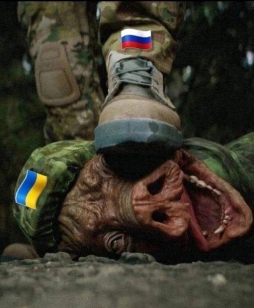 Дави Гниду пиндосскую