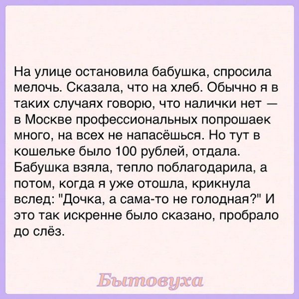 bitovuxa.story-20210504-0001