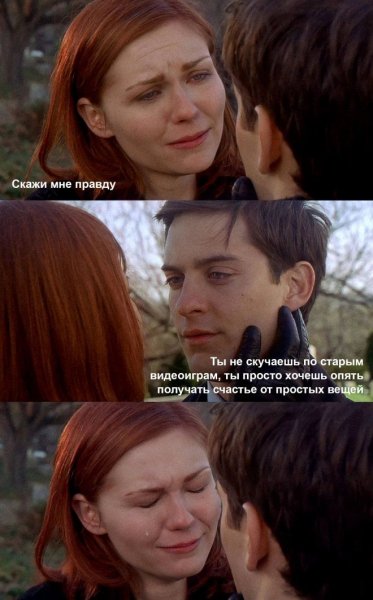 Aaab338640 memy-novye-svezhie-smeshnye-11