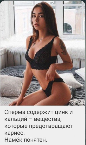 сперма 071000