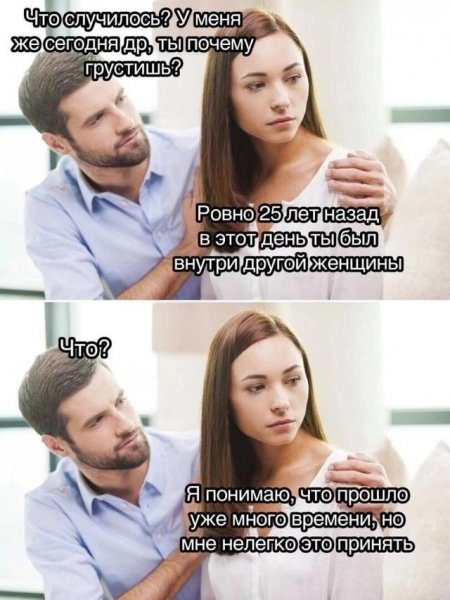 Poshlyj-i-chernyj-jumor-v-kartinkah-i-memah-9