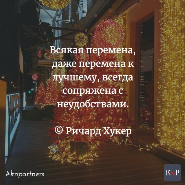 Ричард Хукер