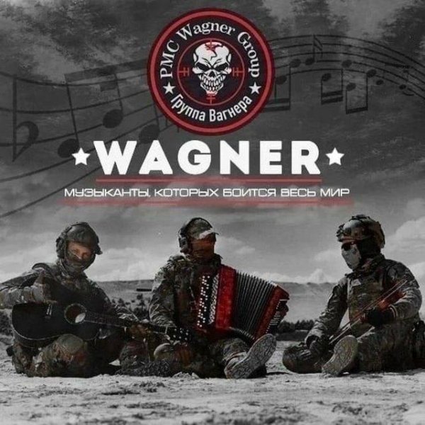 Wagner Group