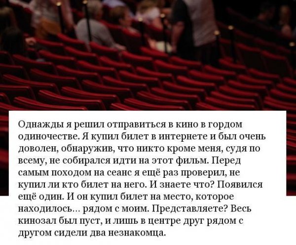 Strannye-ts57j6mqdjjm-001