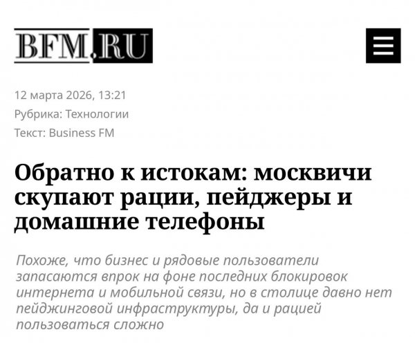 Photo 2026-03-12 14-24-14