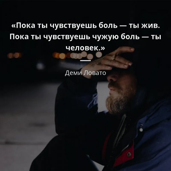 Цитаты
