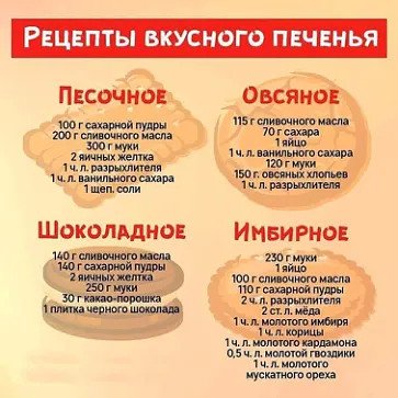 picture_256306233