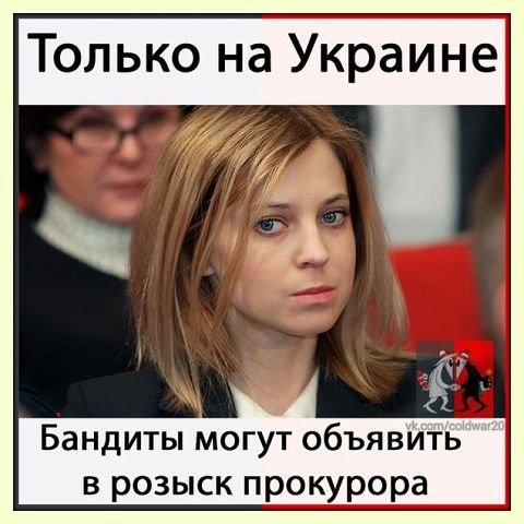 толькобандиты