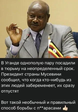 Справедливое наказание