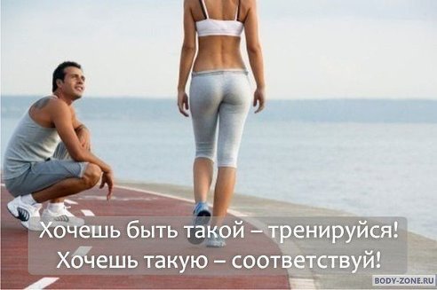 Соответствуй