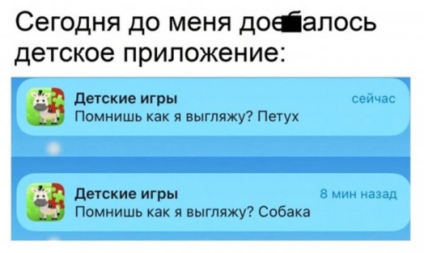 Poshlye-prikoly-dlja-lic-s-horoshim-chuvstvom-jumora-10