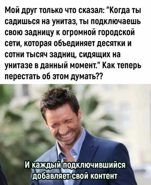Свой контент