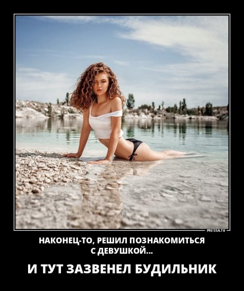 РЕШИЛ ПОЗНАКОМИТЬСЯ