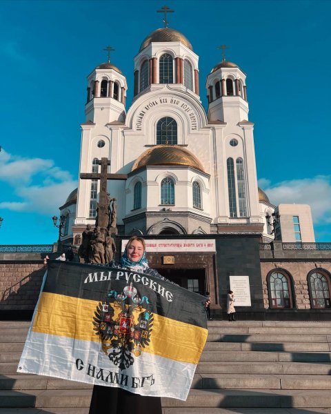 Храм на крови, Екатеринбург