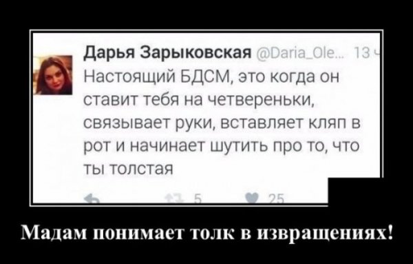 luchshie-demotivatory xaxa-net.ru-12