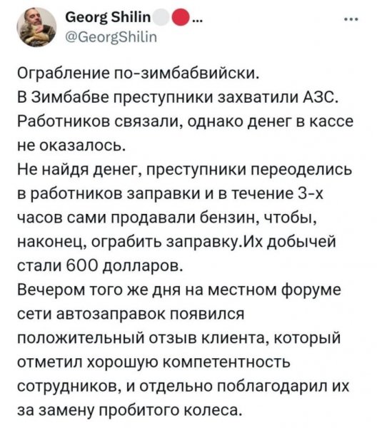 Sposob-podnjat-sebe-nastroenie-to-vy-popali-po-adresu-8